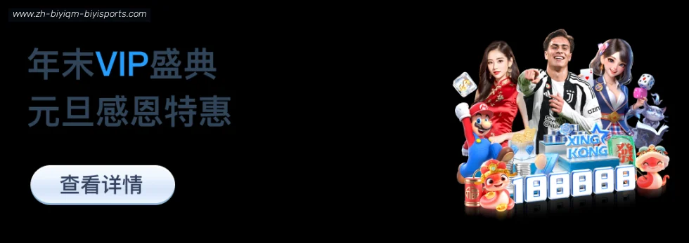 B体育 banner