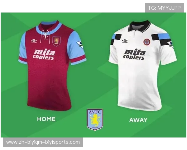 英超阿斯顿维拉队球衣设计风格与赞助历史