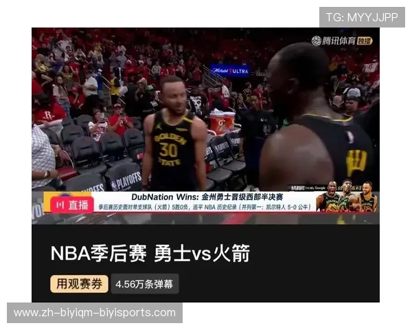 勇士对火箭队抢七大战的精彩录像