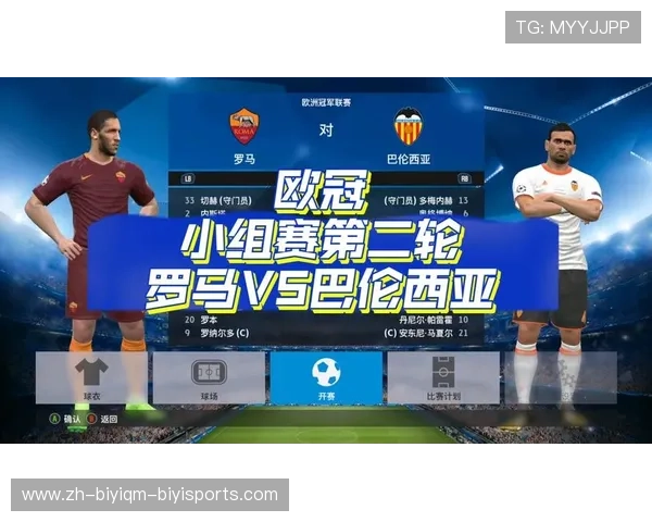 欧冠国际米兰对瓦伦西亚比赛战报及球员点评 欧冠国际米兰对瓦伦西亚比赛战报及球员点评