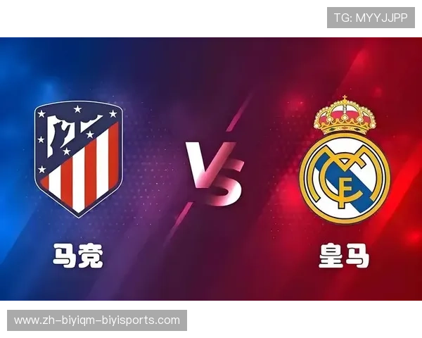 马竞对皇马欧冠次回合比赛过程与进球回顾
